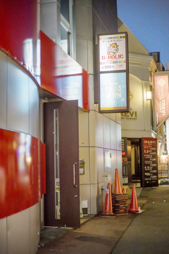 ボードゲームバー